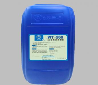 ROWT-260反渗透膜清洗剂(酸性)