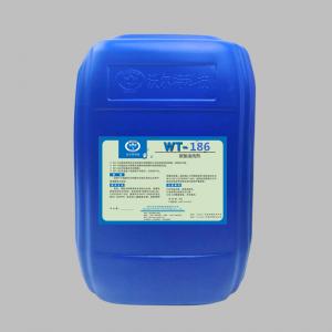 WT-186  碳氢清洗剂