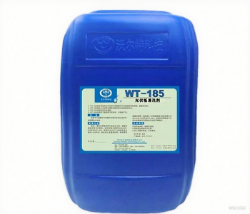 WT-185 光伏板清洗剂